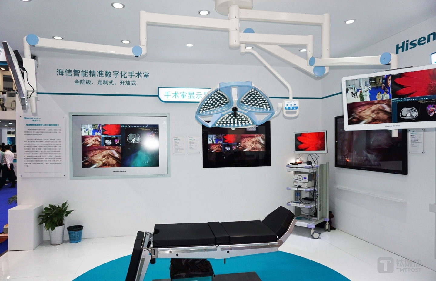 海信数字化手术室场景