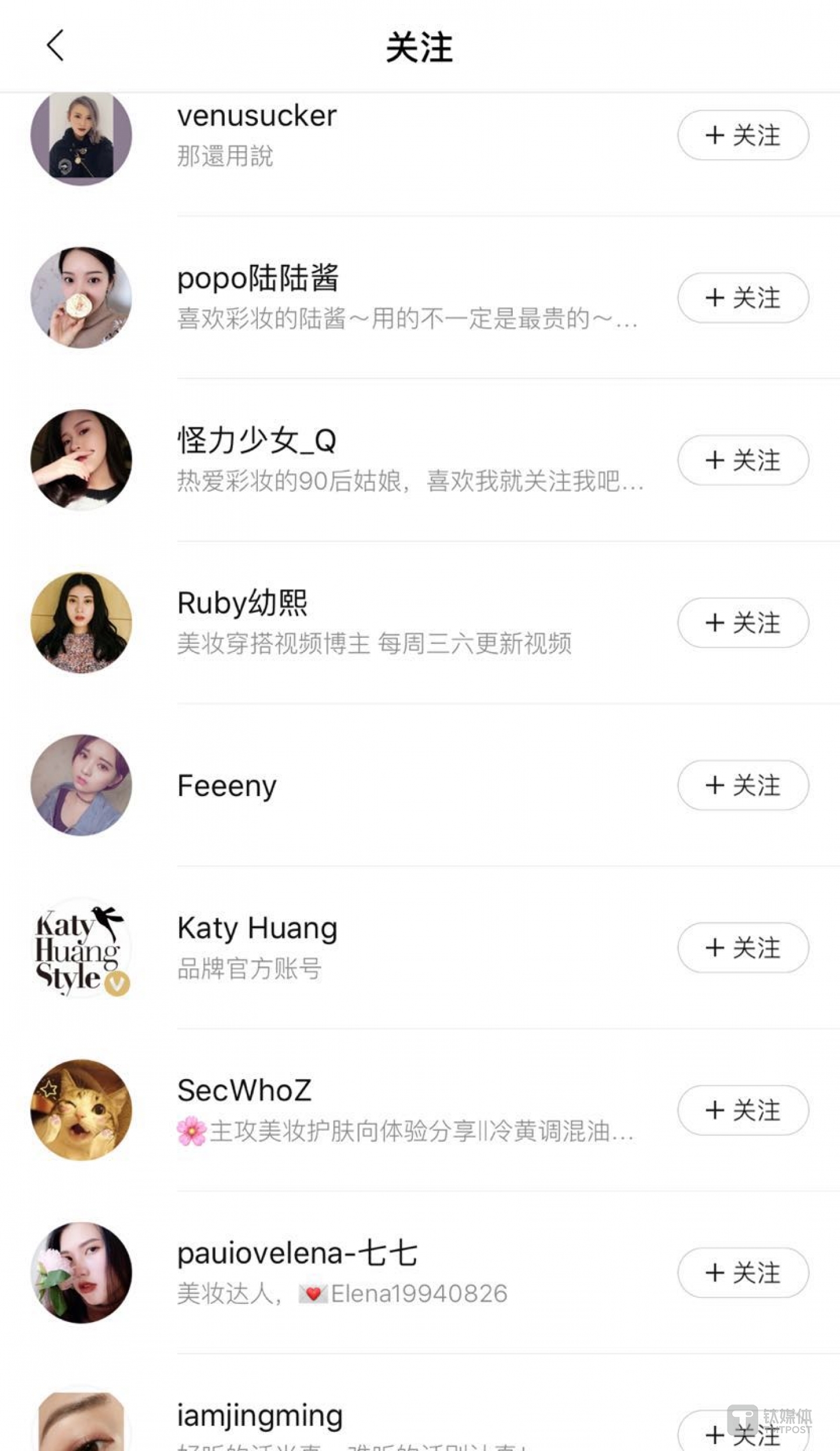 批量涌入美铺的&ldquo;草根达人&rdquo;们