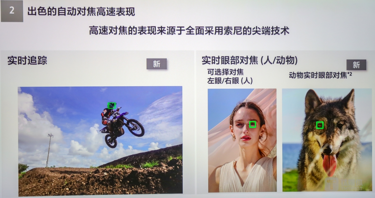 实时追踪对焦&视频