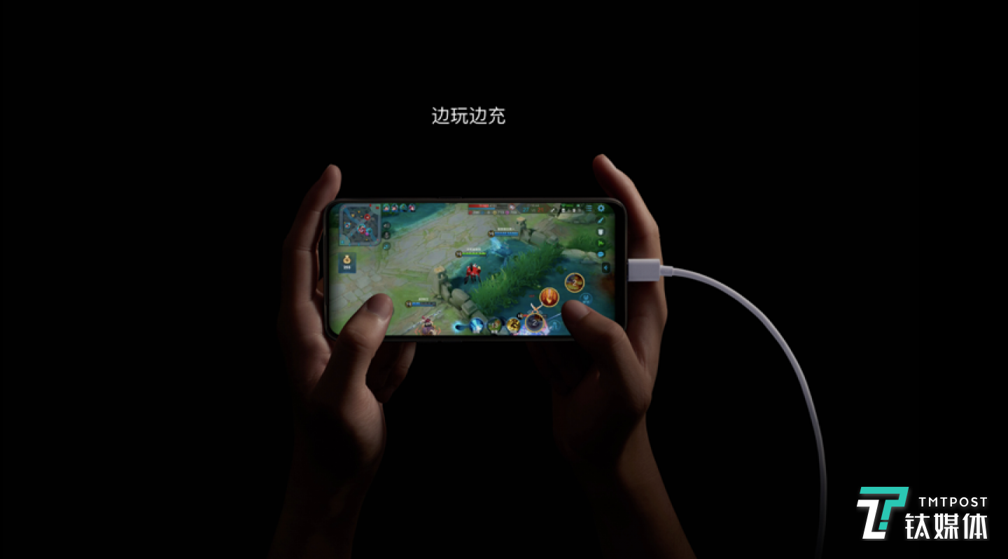 VOOC 3.0 边玩边闪充