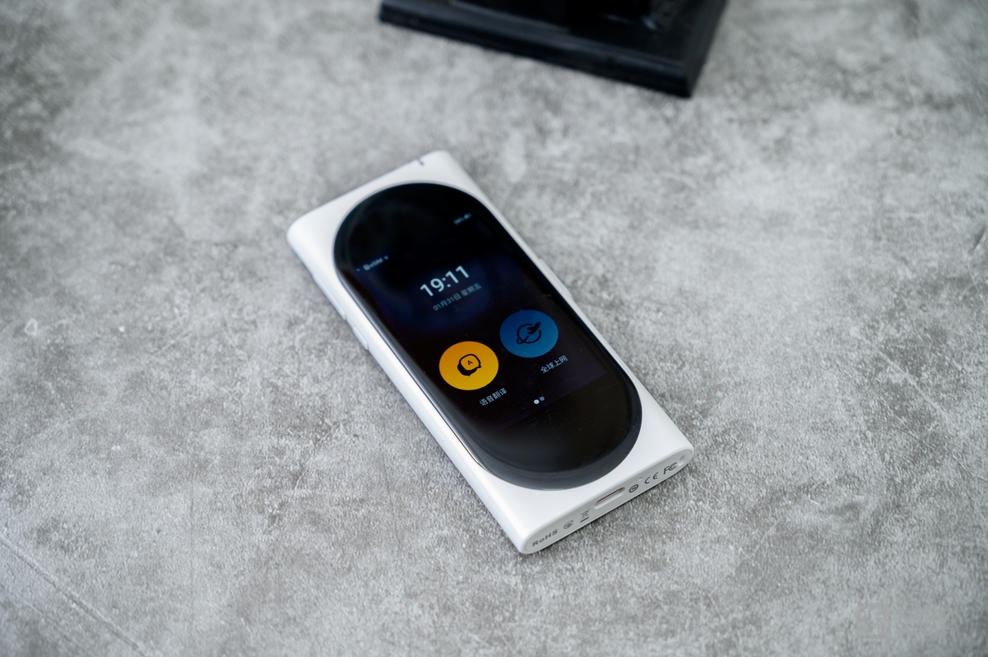 提供了全球上网功能