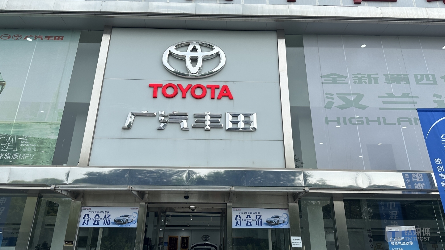 圖源：鈦媒體App拍攝