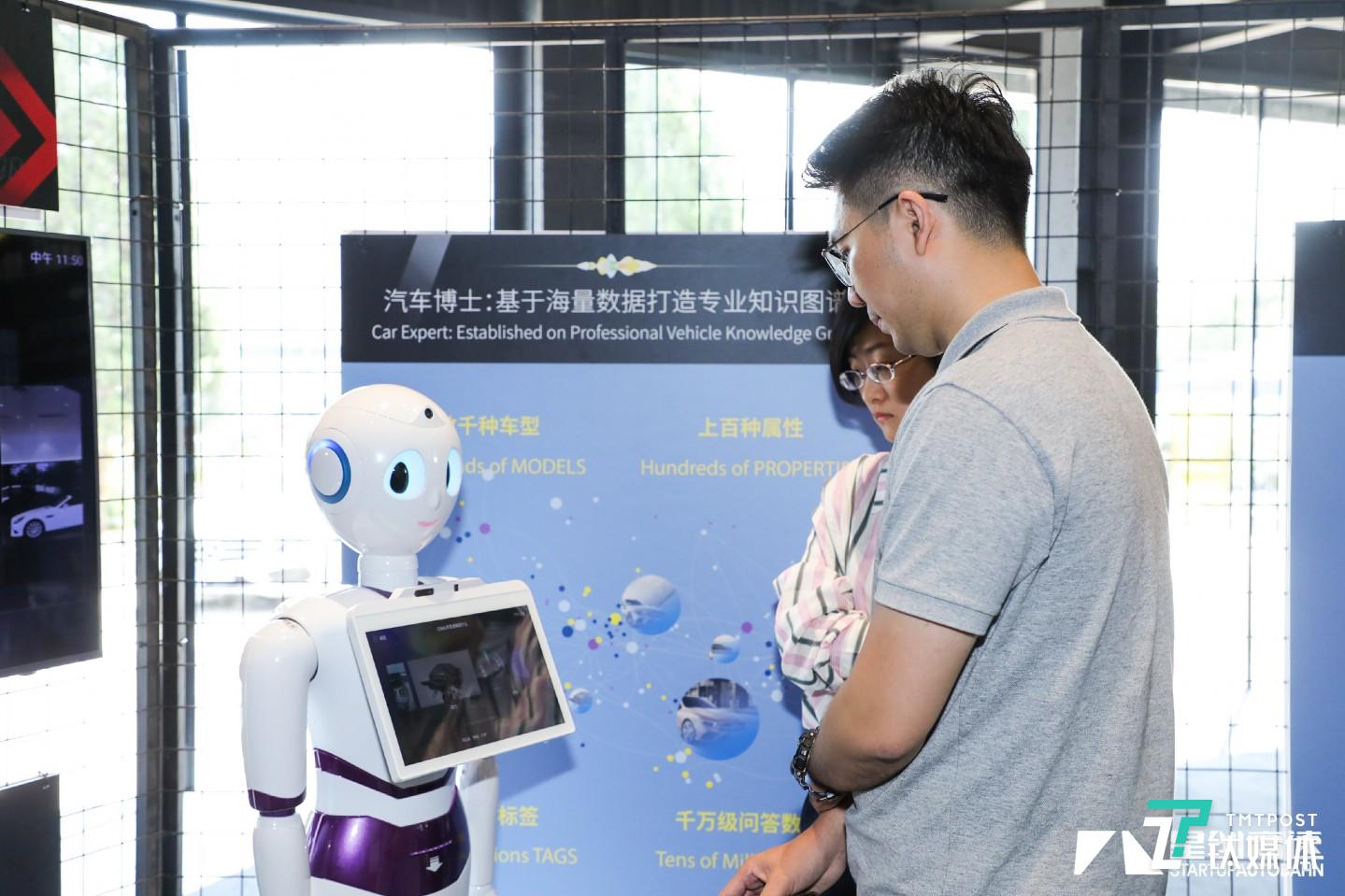 蓦然认知与仁孚打造销售机器人助理