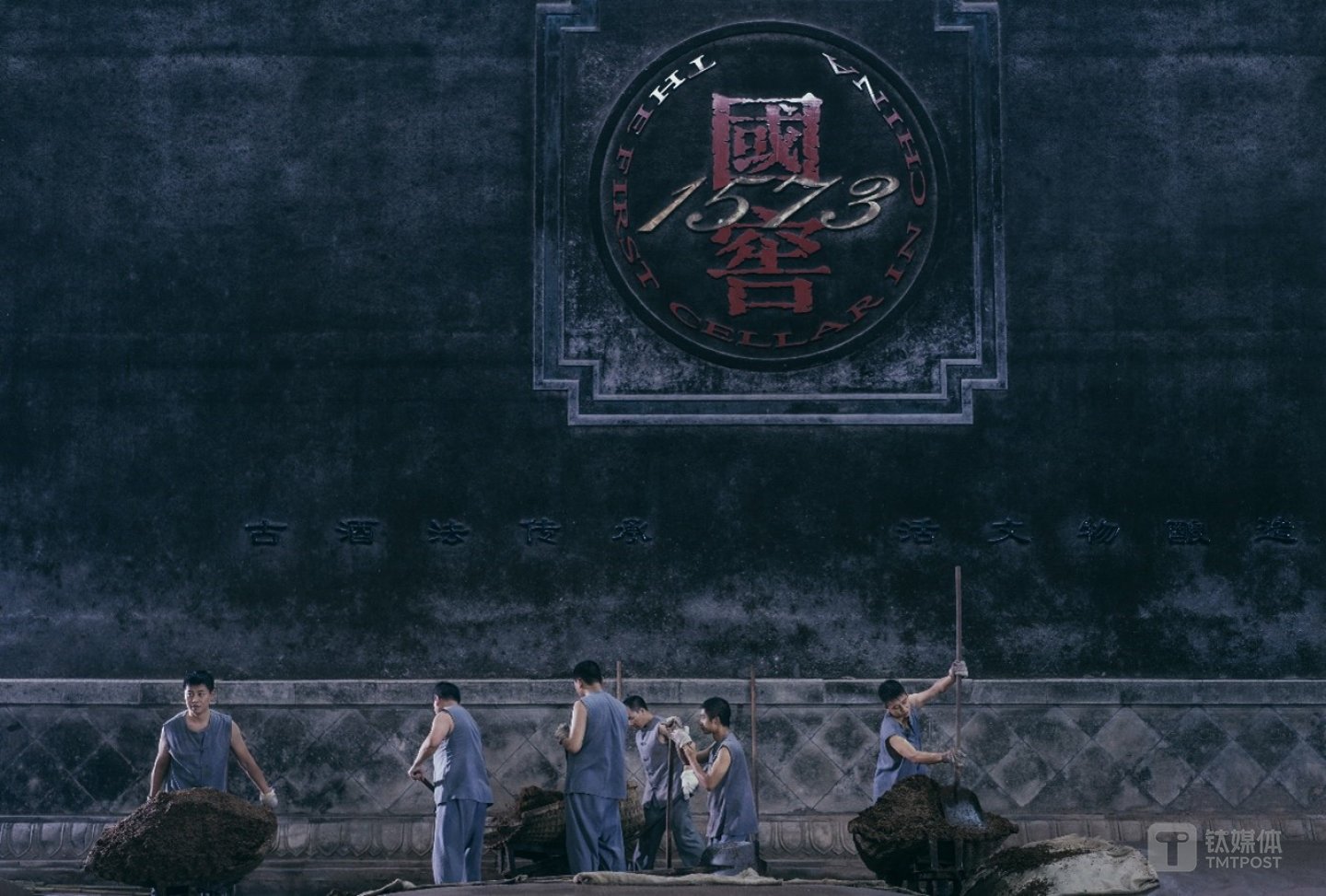 (图源:泸州老窖)