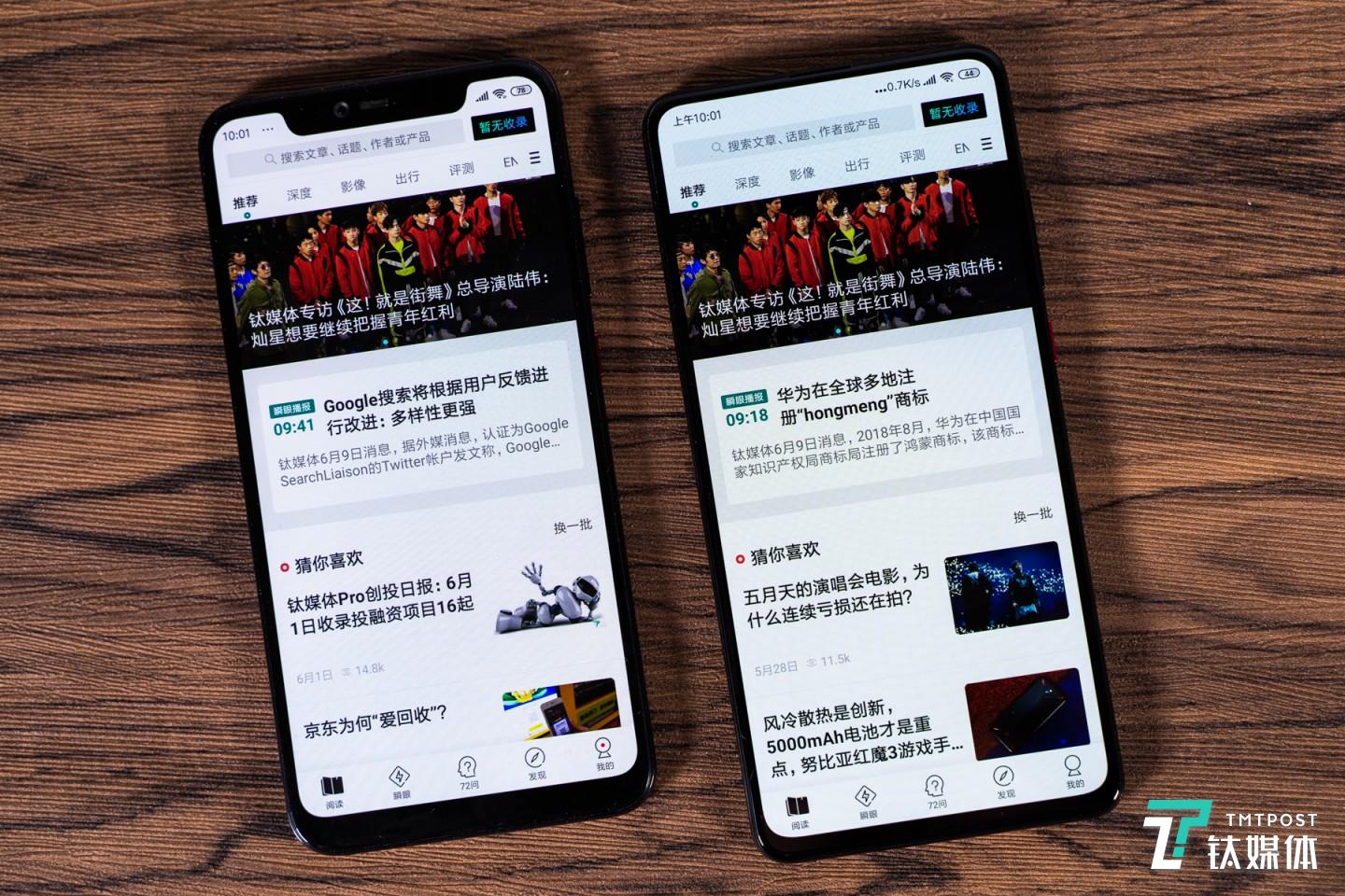 视野比刘海屏提升不少