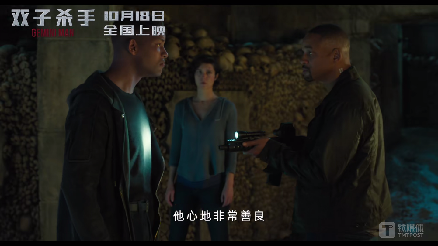 威尔&middot;史密斯与年轻的自己同时出境