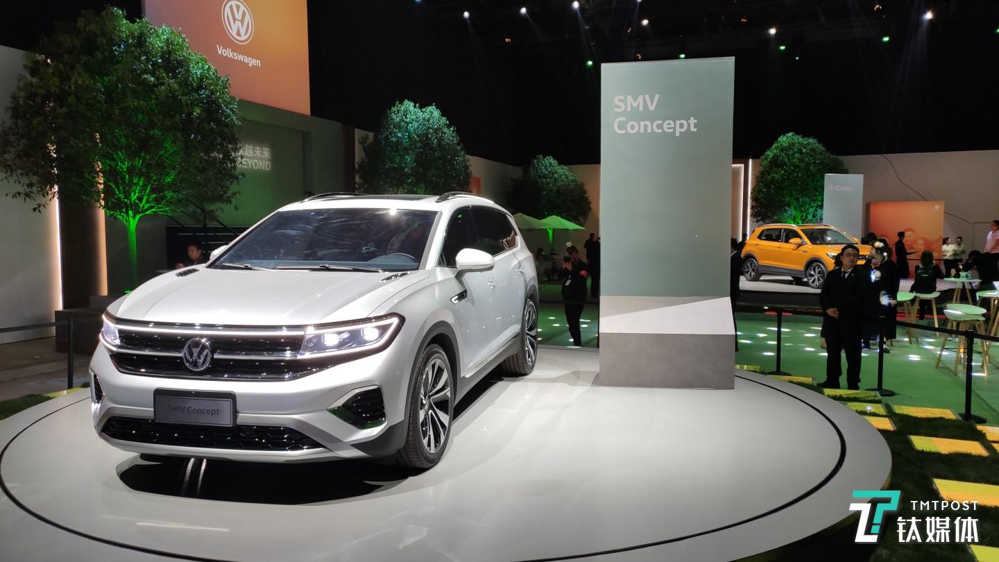 一汽-大众SMV Concept概念车