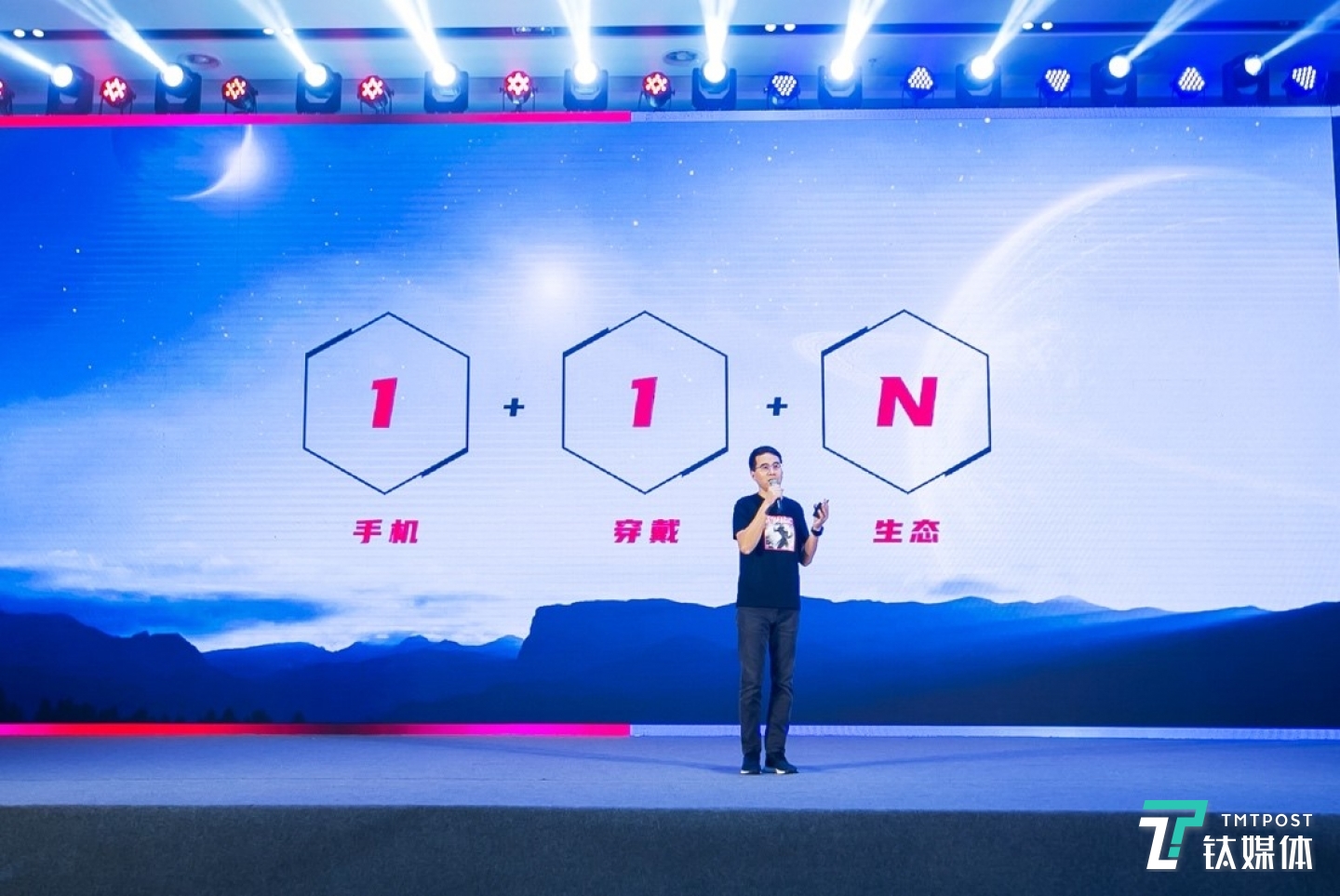 红魔发布会现场