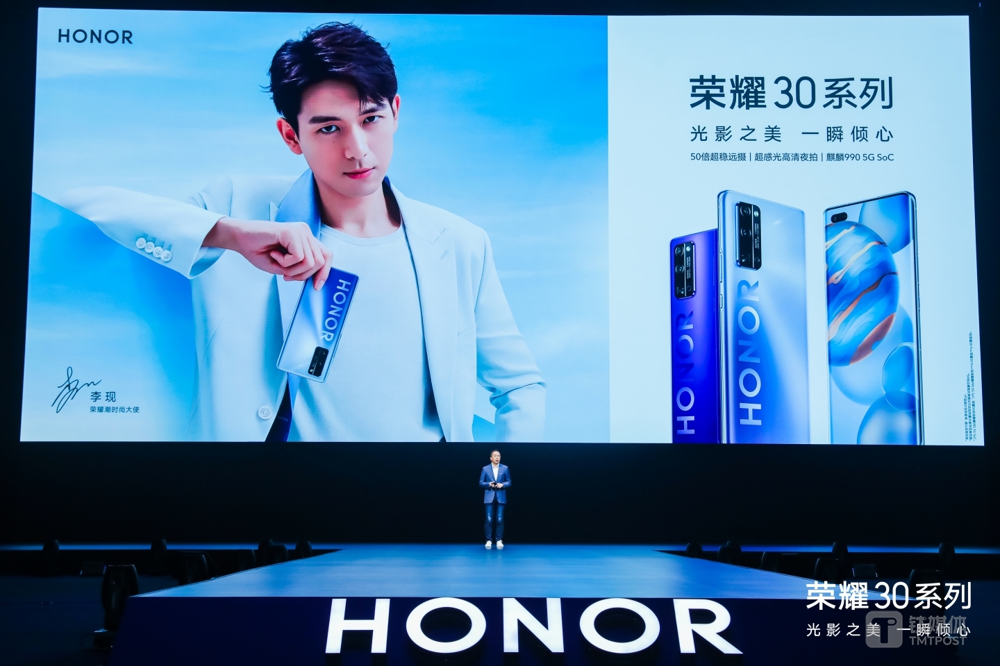 荣耀潮时尚大使李现