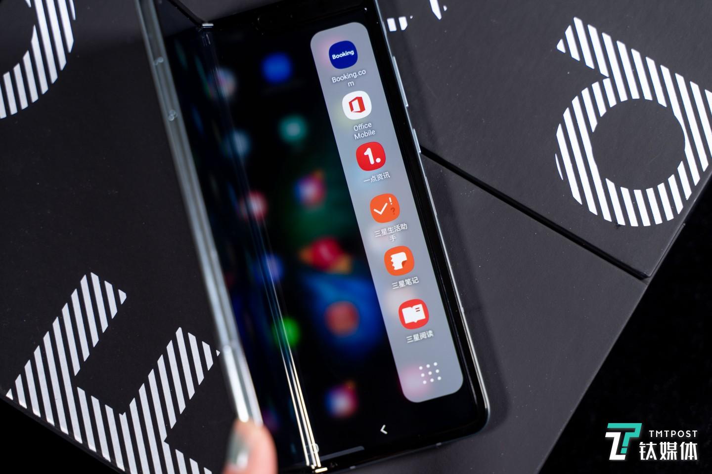 增加侧边栏设计