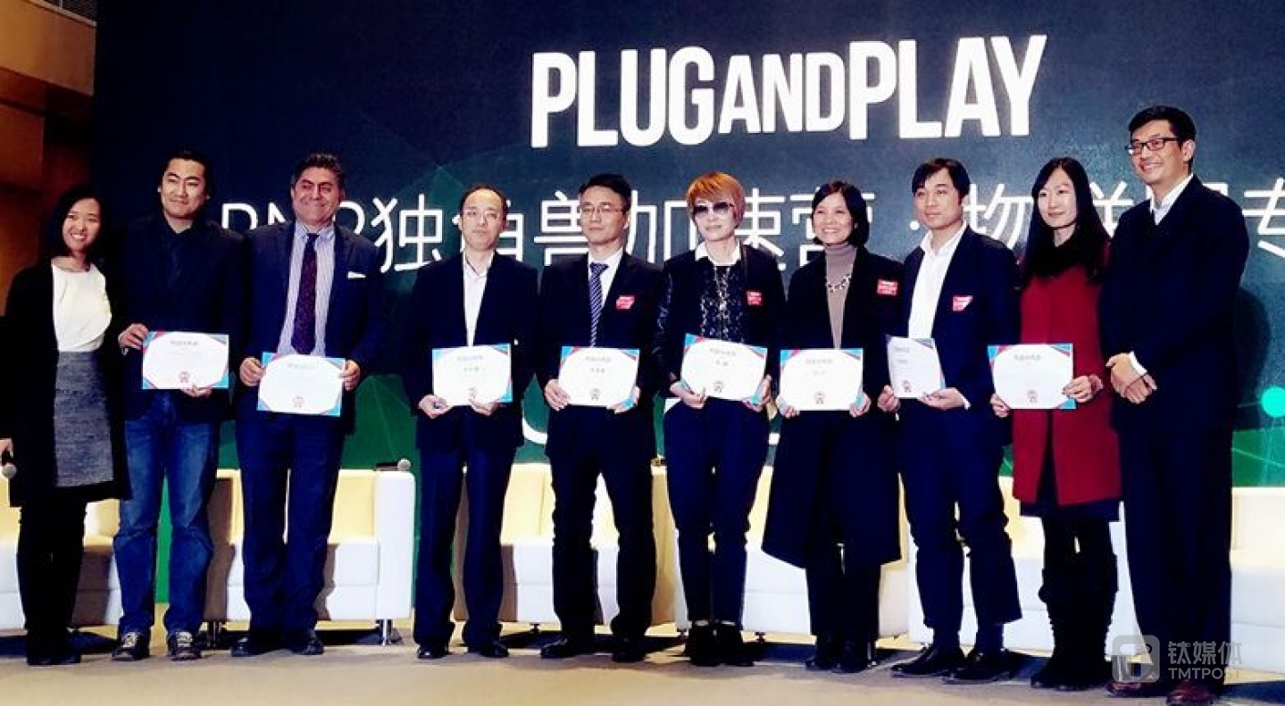 &ldquo;IoT Acceleration Camp&rdquo;, held by top-tier Silicon Valley incubator Plug and Play, has discovered and introduced lots of excellent startup teams and technologies to large-scale enterprises such as Wanda and Huazhu