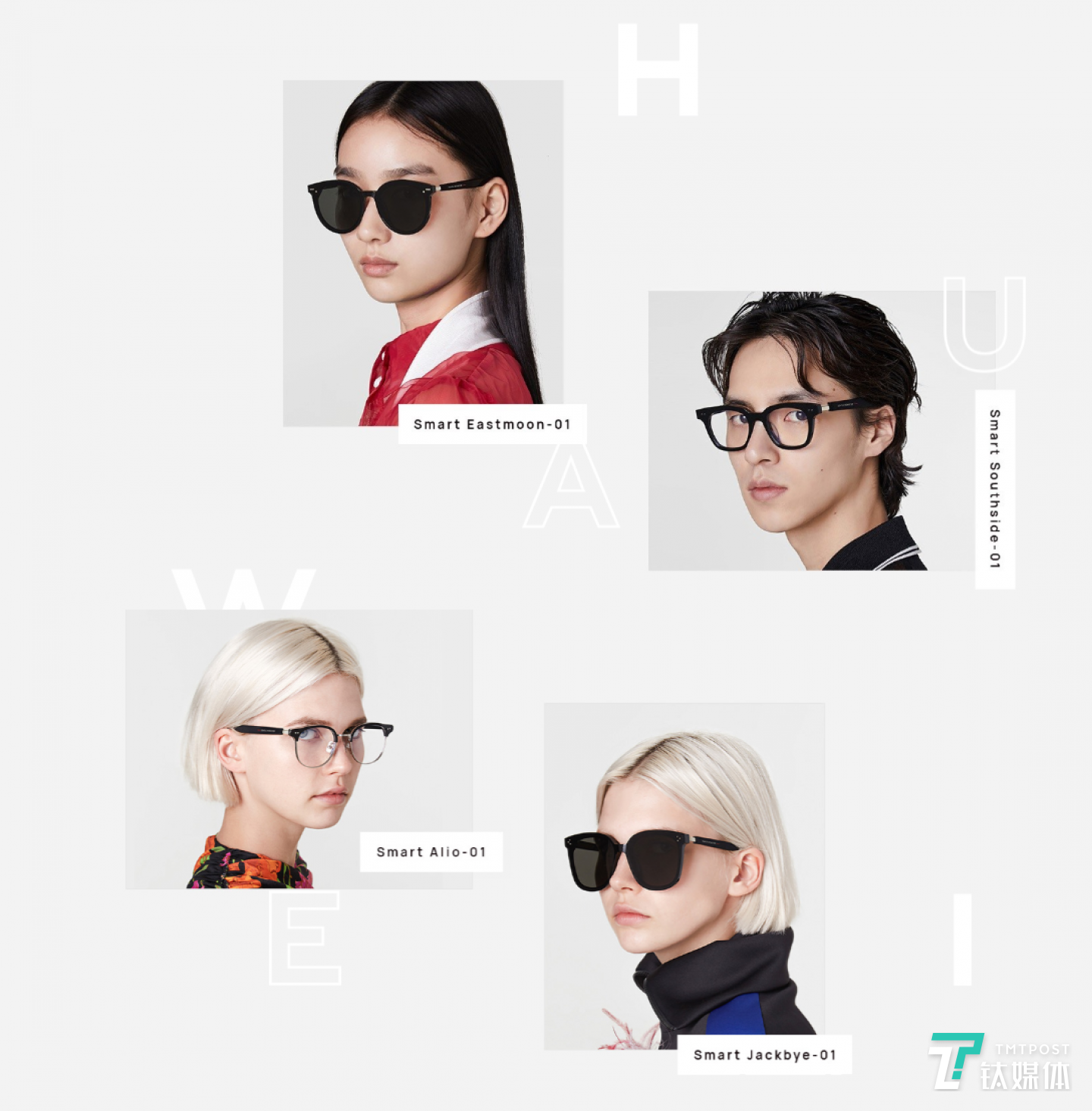 不同款式的Eyewear