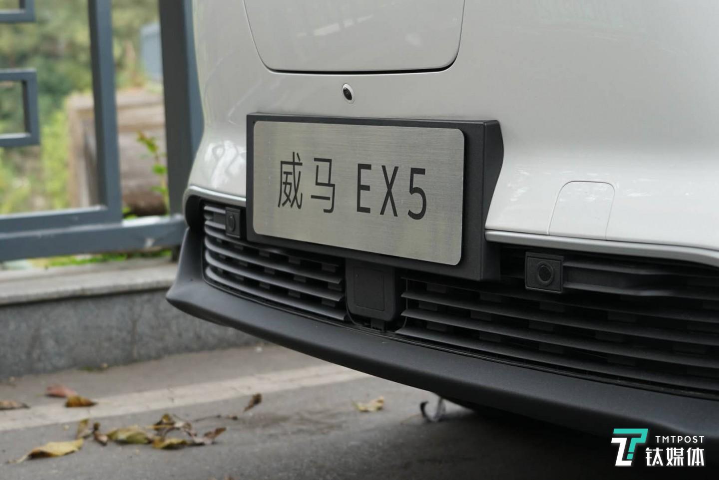 前置毫米波雷达