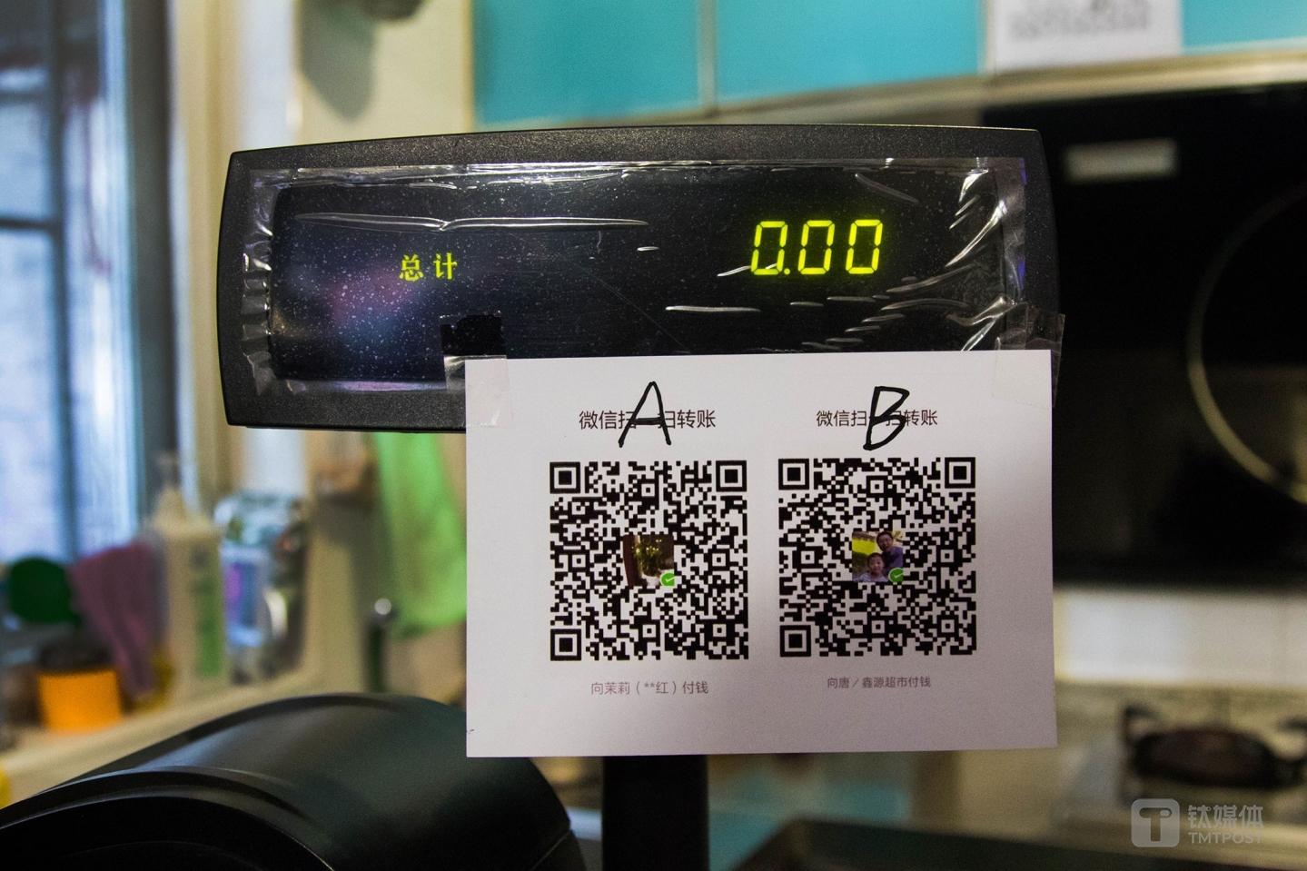 隨著在線支付的普及，唐元也及時(shí)地&ldquo;跟上趟&rdquo;。