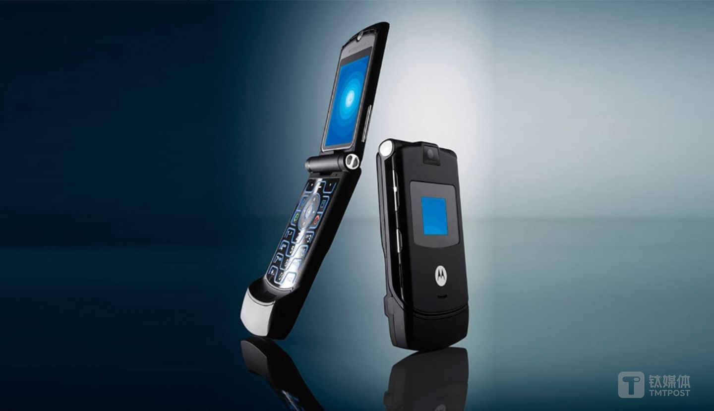 Moto Razr V3