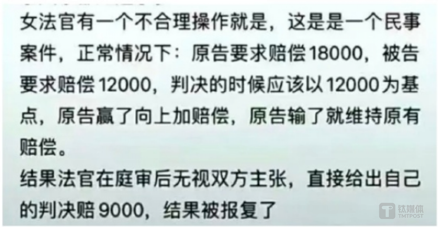 图片来源于网络