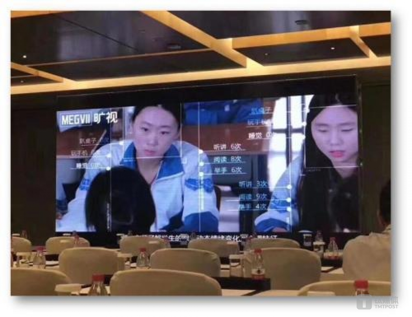 旷视科技的演示视频截图