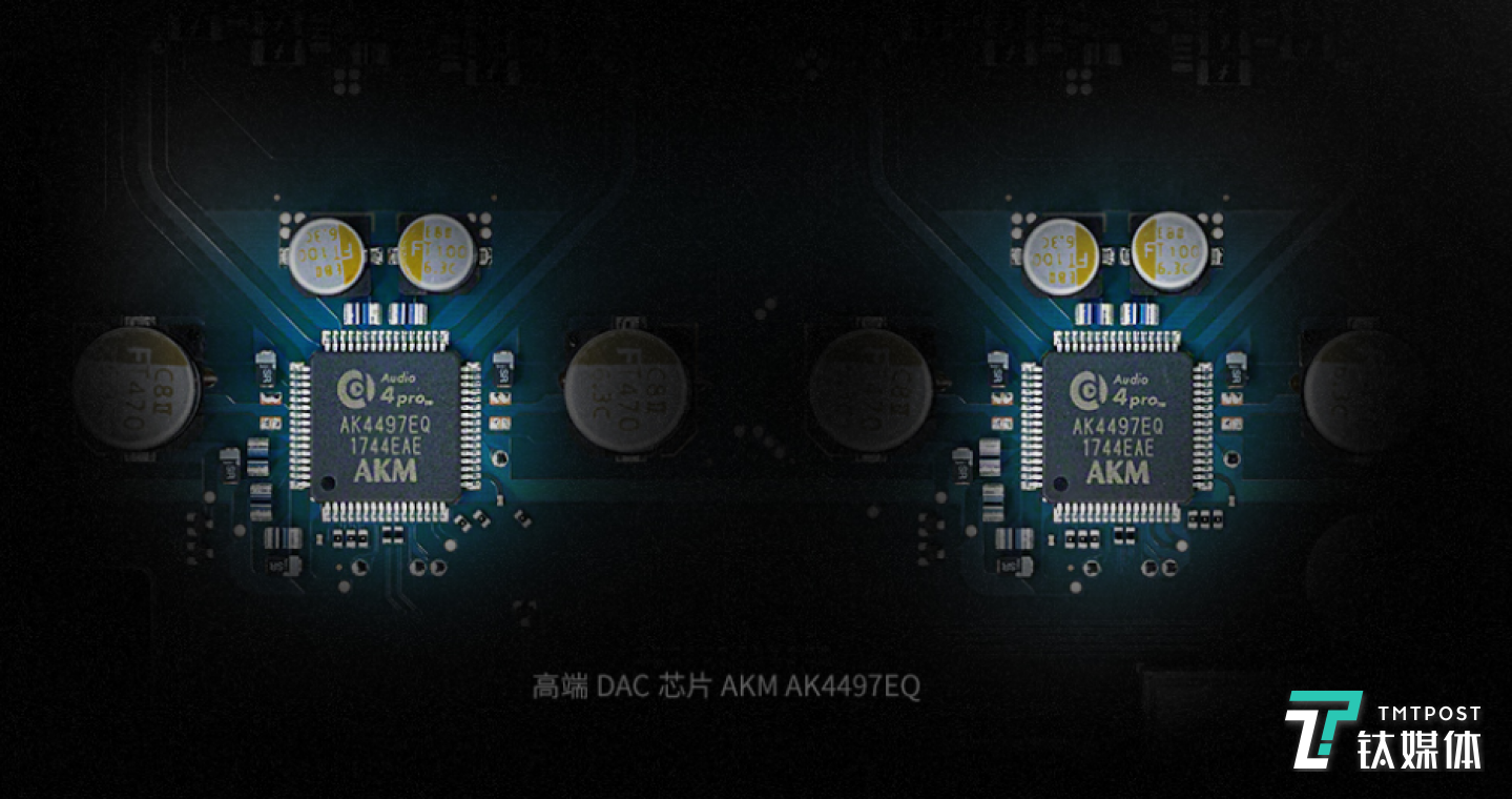 两颗DAC分别处理左右声道的声音