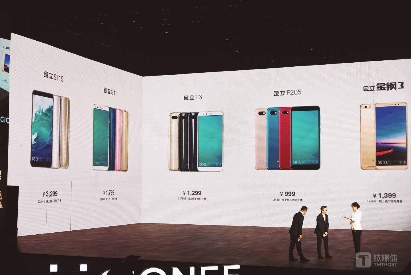 金立全面屏系列手机