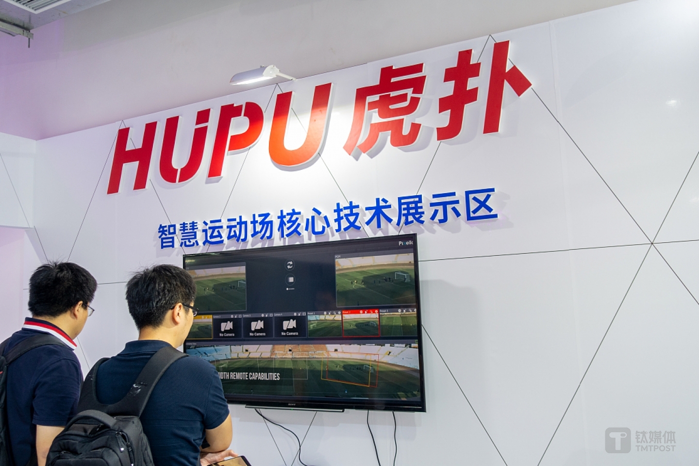 2018年9月21日，上海，2018世界人工智能大会参观日，虎扑智慧运动场核心技术展示区。来源：视觉中国