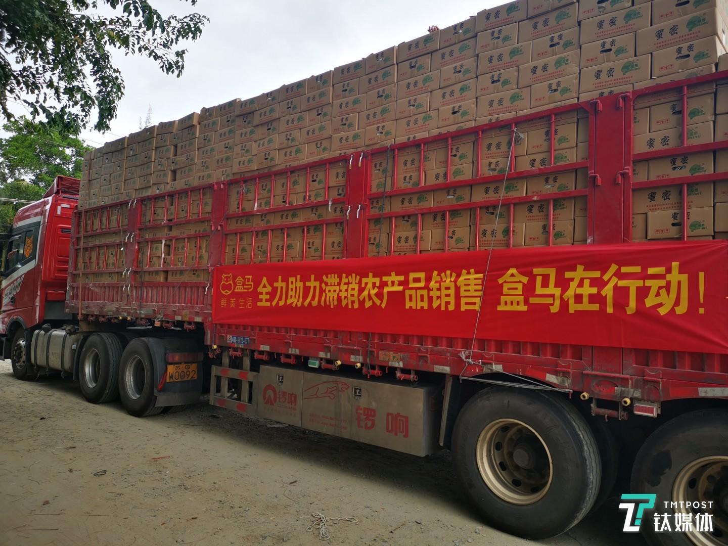 短短两天不到的时间,阿里助农团队就为海南这个产区滞销农产品打造出紧急供应链。