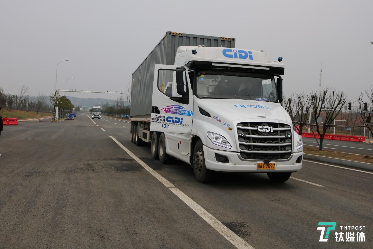 CIDI自动驾驶重卡