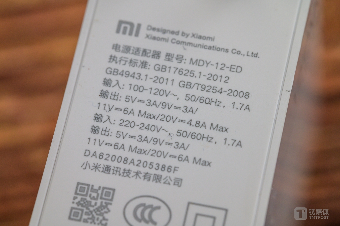 充电器适配规格丰富