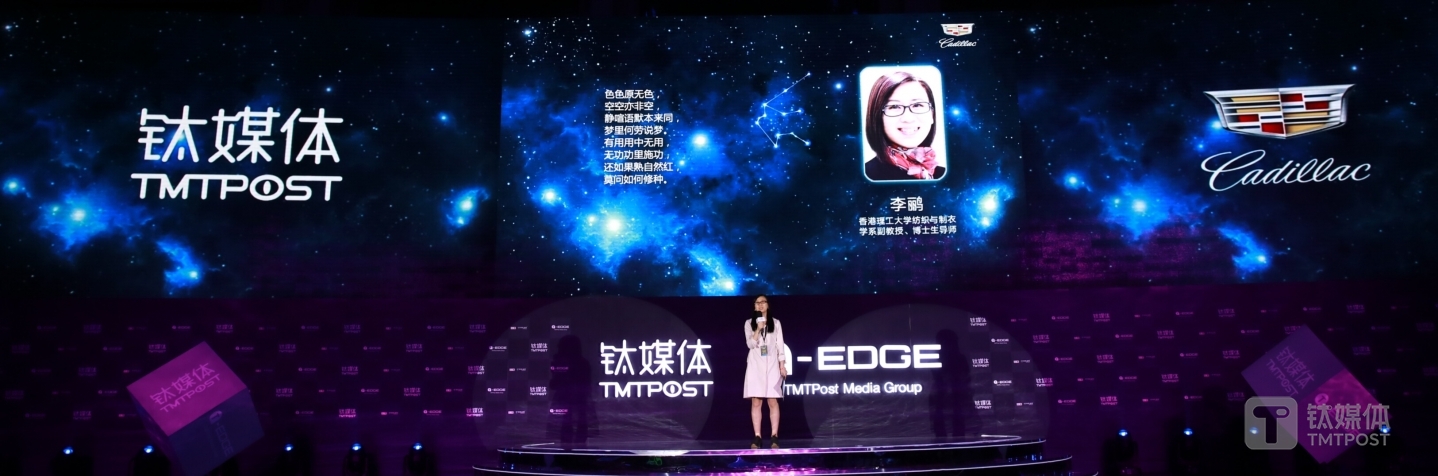 太空詩(shī)人：李酈