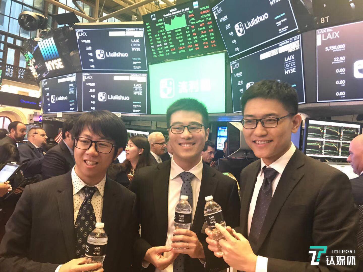 流利说创始团队：林晖、胡哲人、王翌