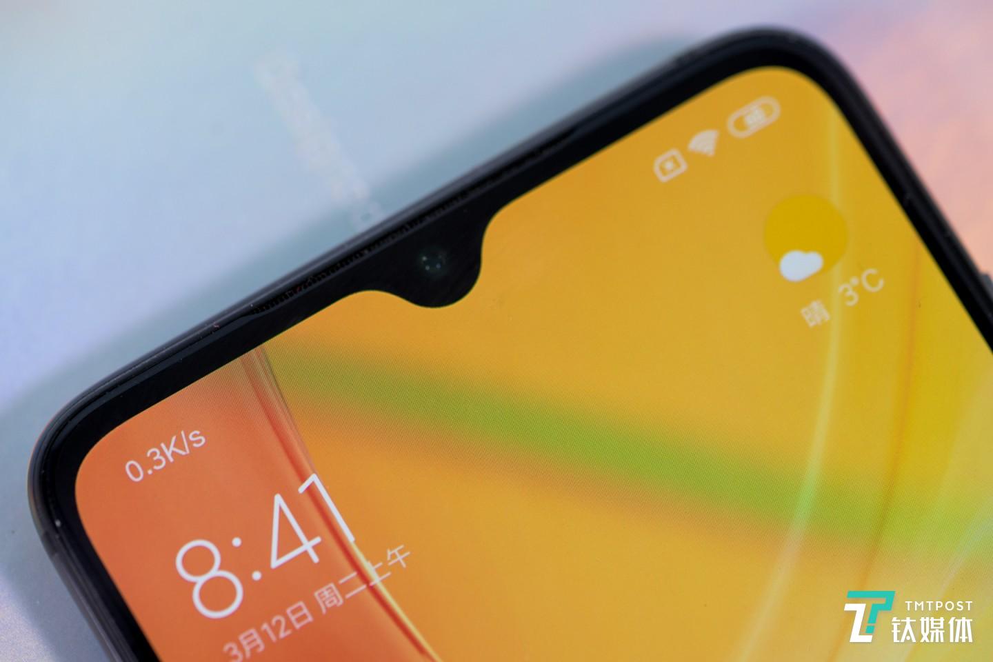 通过在系统里改变设置为水滴屏进行修容