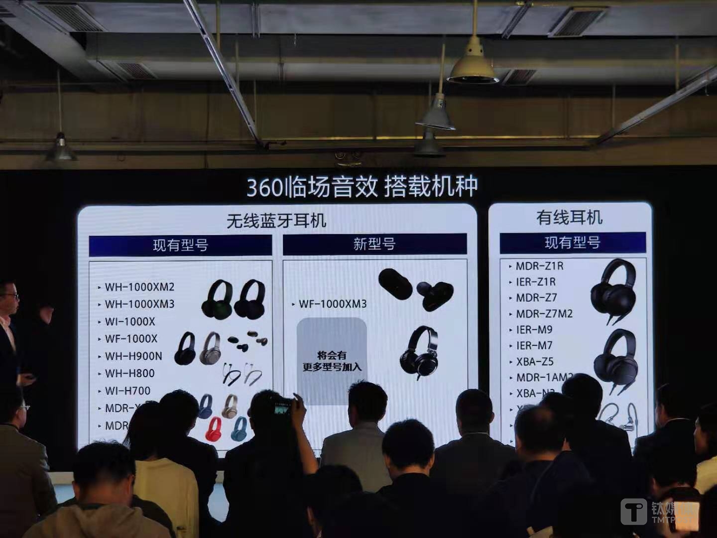 360临场音效目前支持的硬件