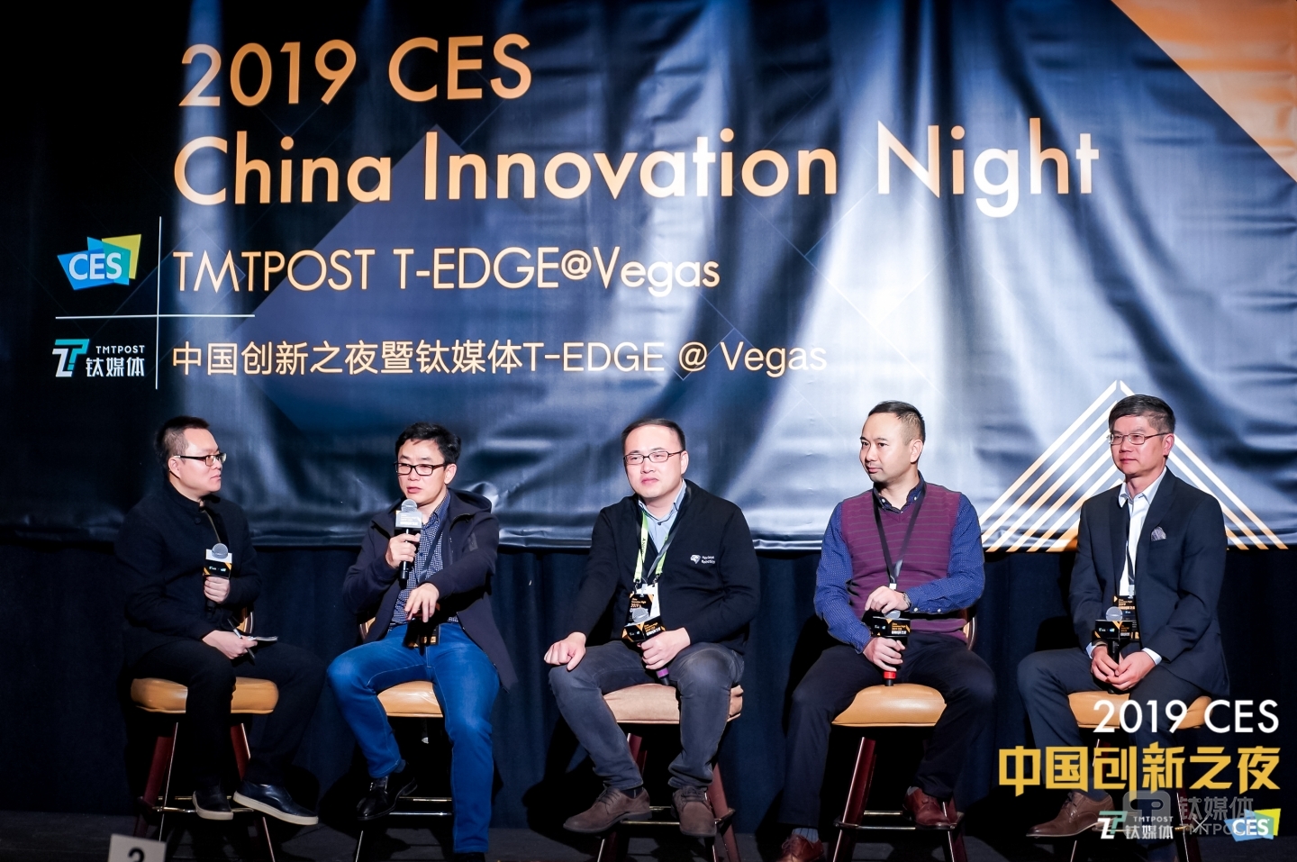 2019 CES 创新之夜上，钛媒体对话