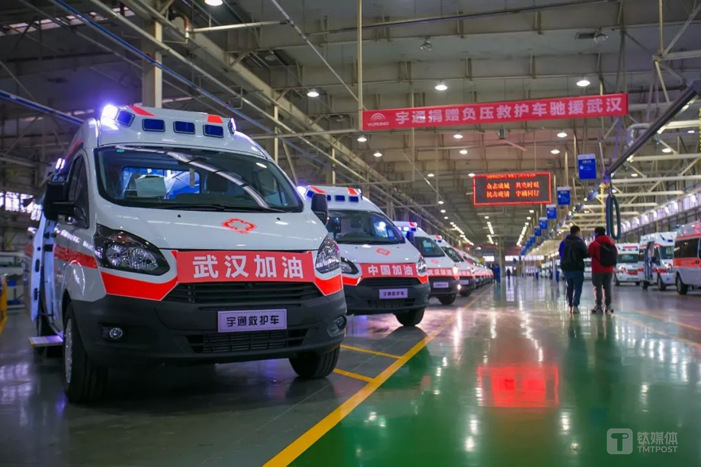 宇通负压救护车