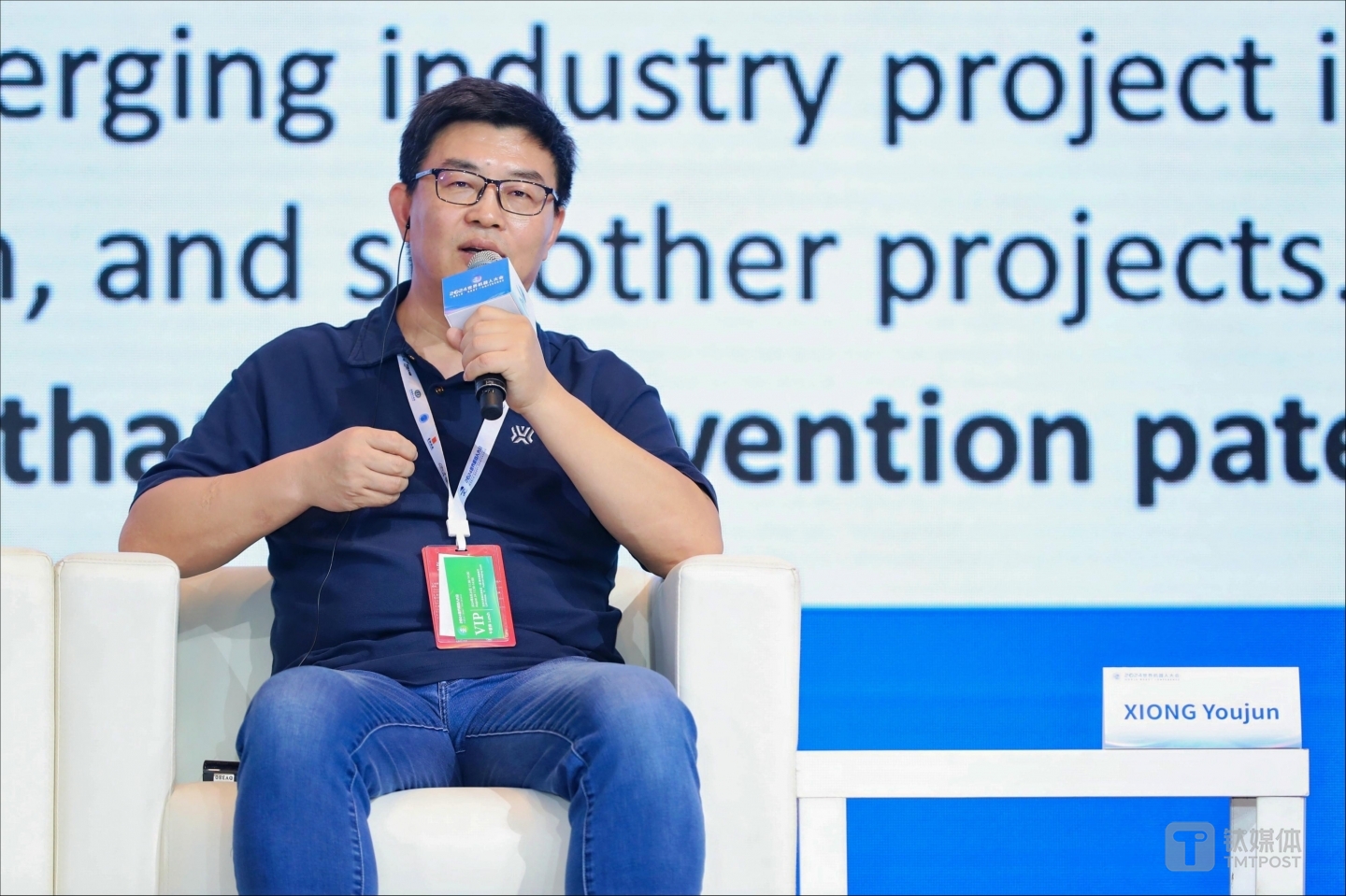 北京具身智能機(jī)器人創(chuàng)新中心總經(jīng)理 熊友軍