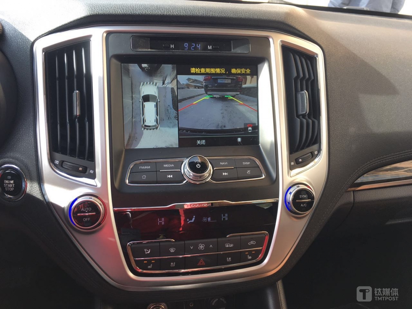 CS95的倒车辅助和碰撞预警系统