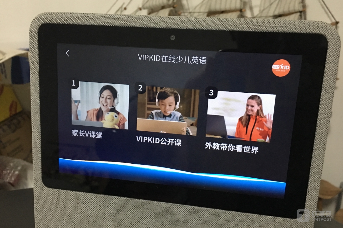 VIPKID 中的内容将以&ldquo;技能内付费&rdquo;的形式展现在小度在家等智能设备中。