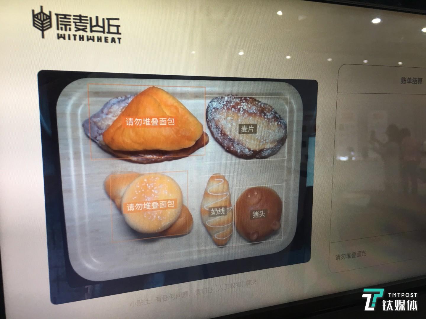 在自助结算方案中，创新奇智尤其注意AI 场景落地中&ldquo;&rdquo;