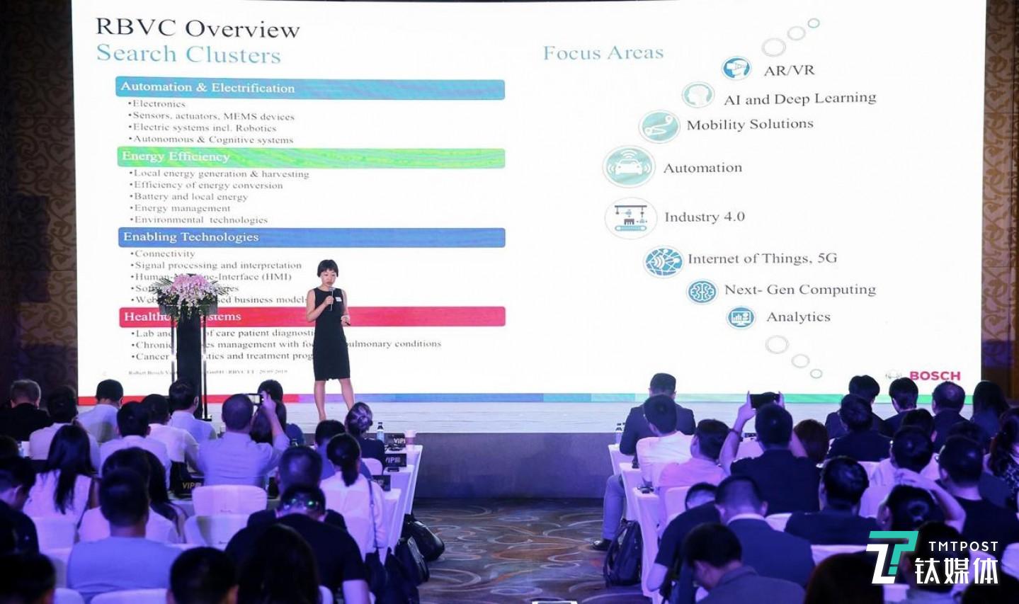 博世创投投资总监 吴姗