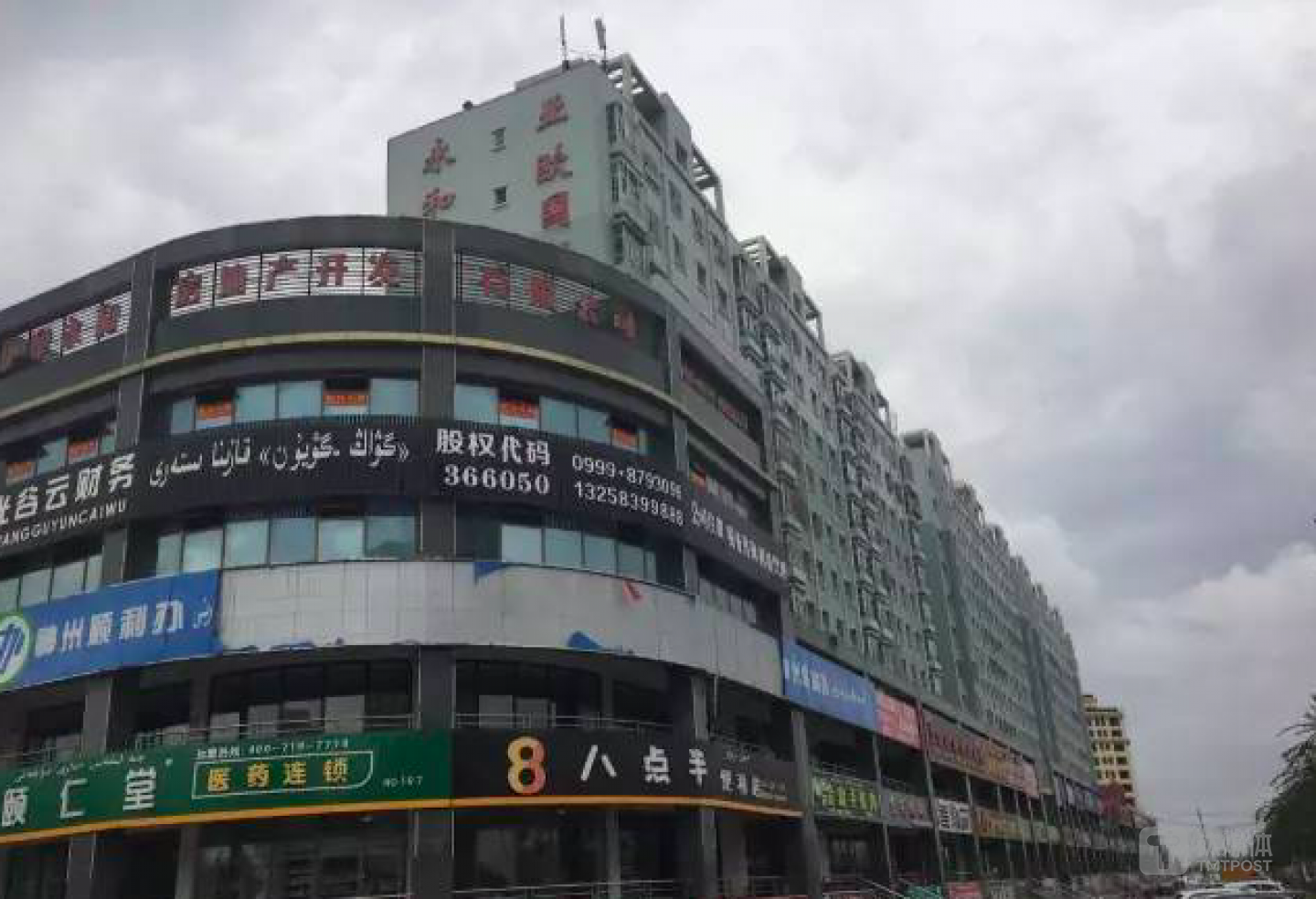 亚欧国际小区 &nbsp;《等深线》记者 周远征 &nbsp;摄影
