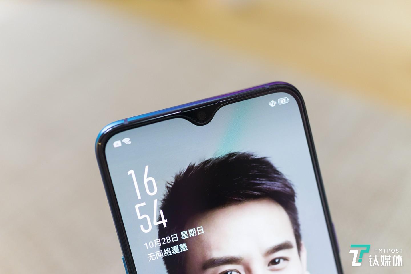 OPPO R17 Pro水滴屏