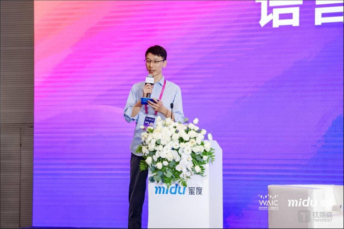 蜜度CTO、蜜度蜜巢总裁刘益东