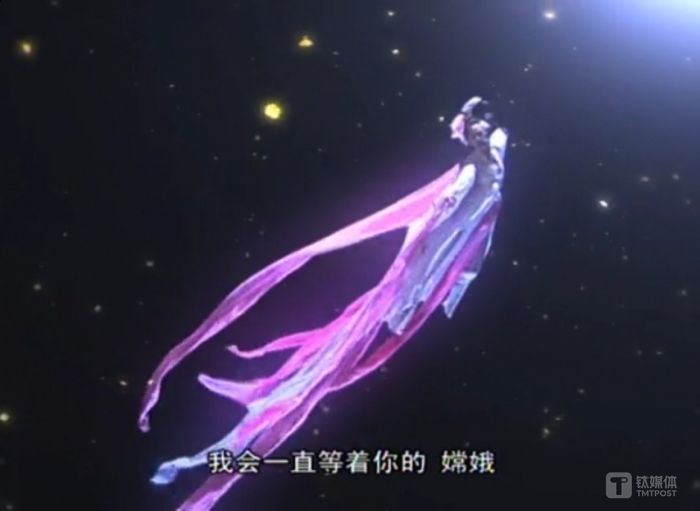 天宫二号；钛媒体；黑科技