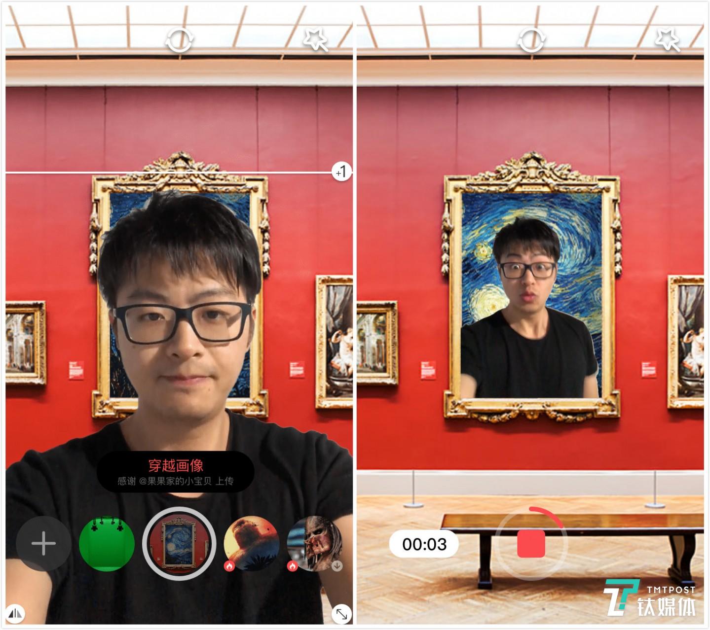 用戶可在&ldquo;綠幕俠&rdquo;主頁可選擇不同場景拍攝視頻