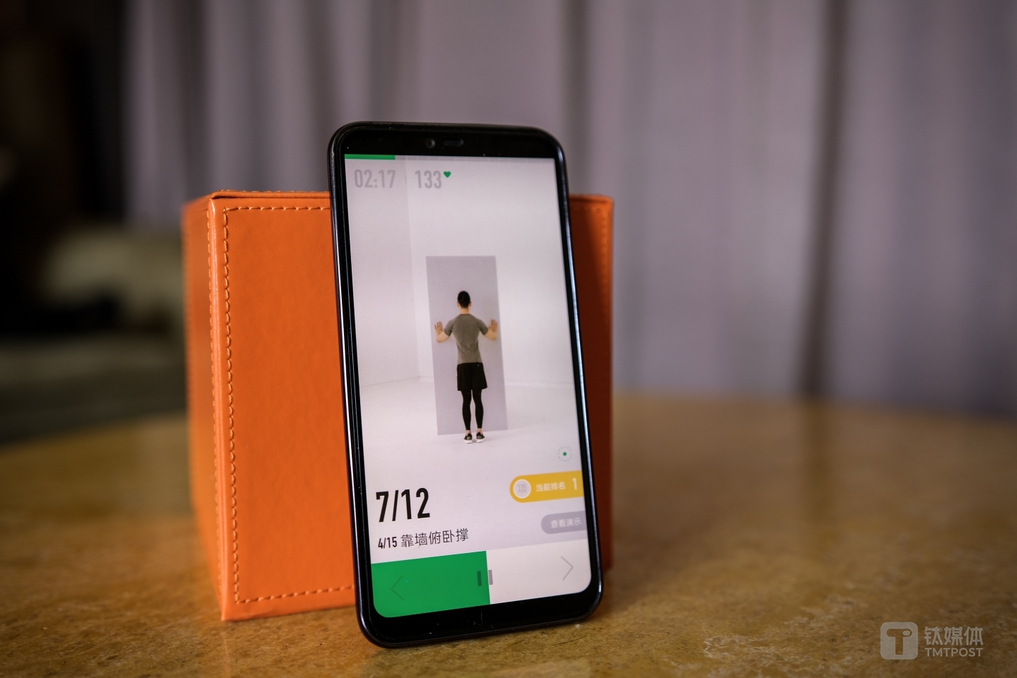 APP会根据你的心率调整训练强度和休息时间