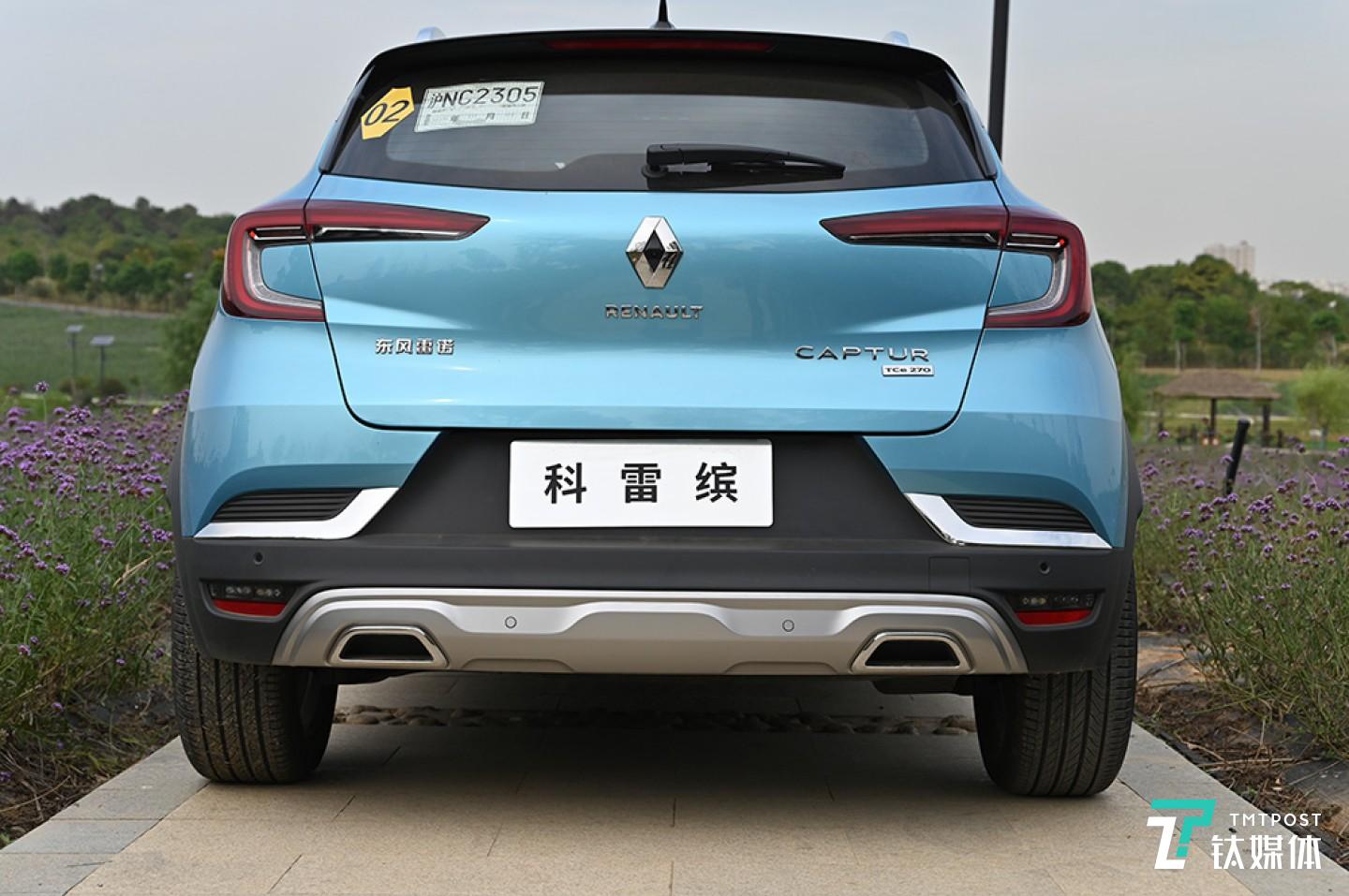 尾部LOGO中设计有倒车影像