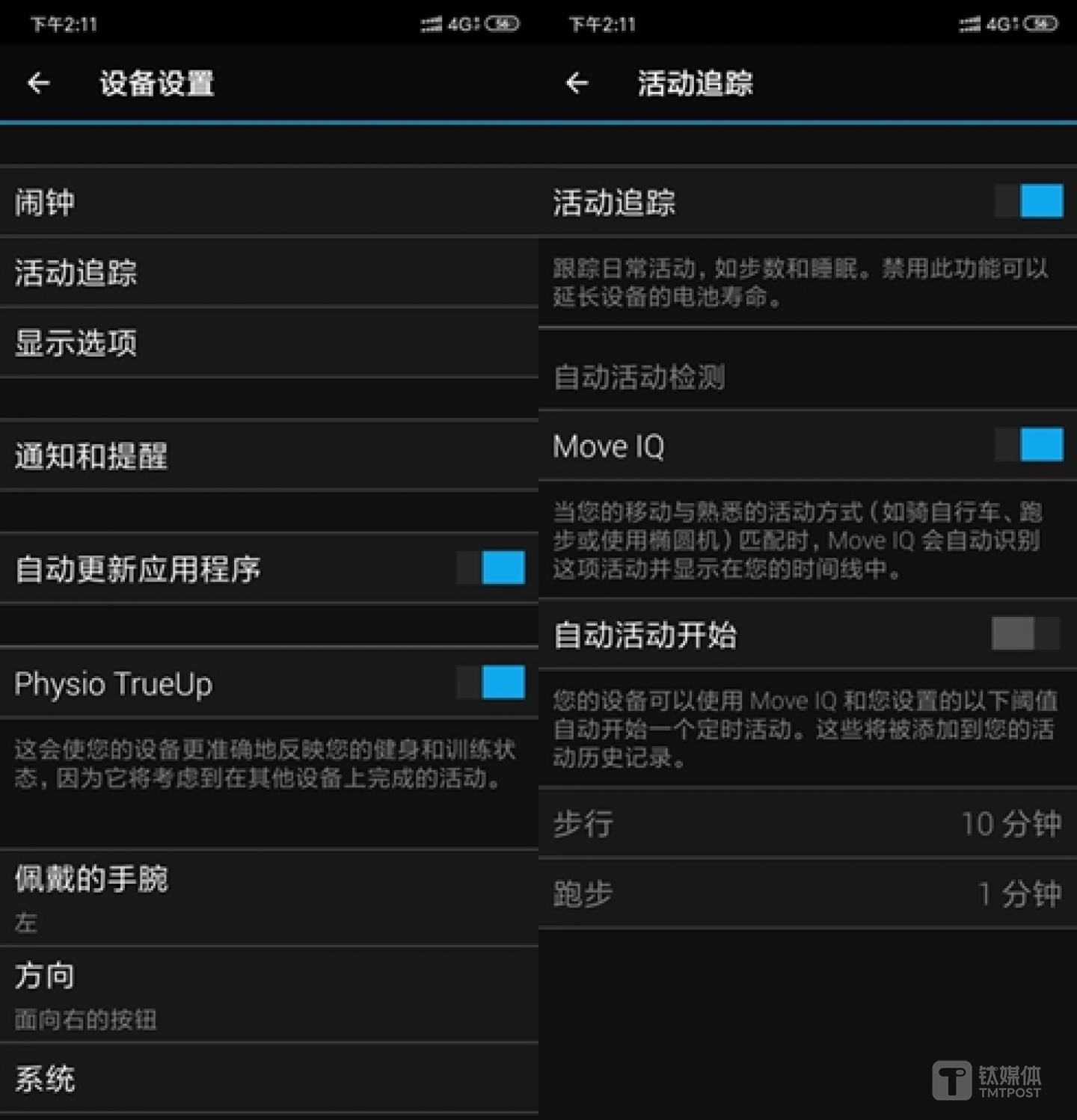 还可以对运动进行智能监测
