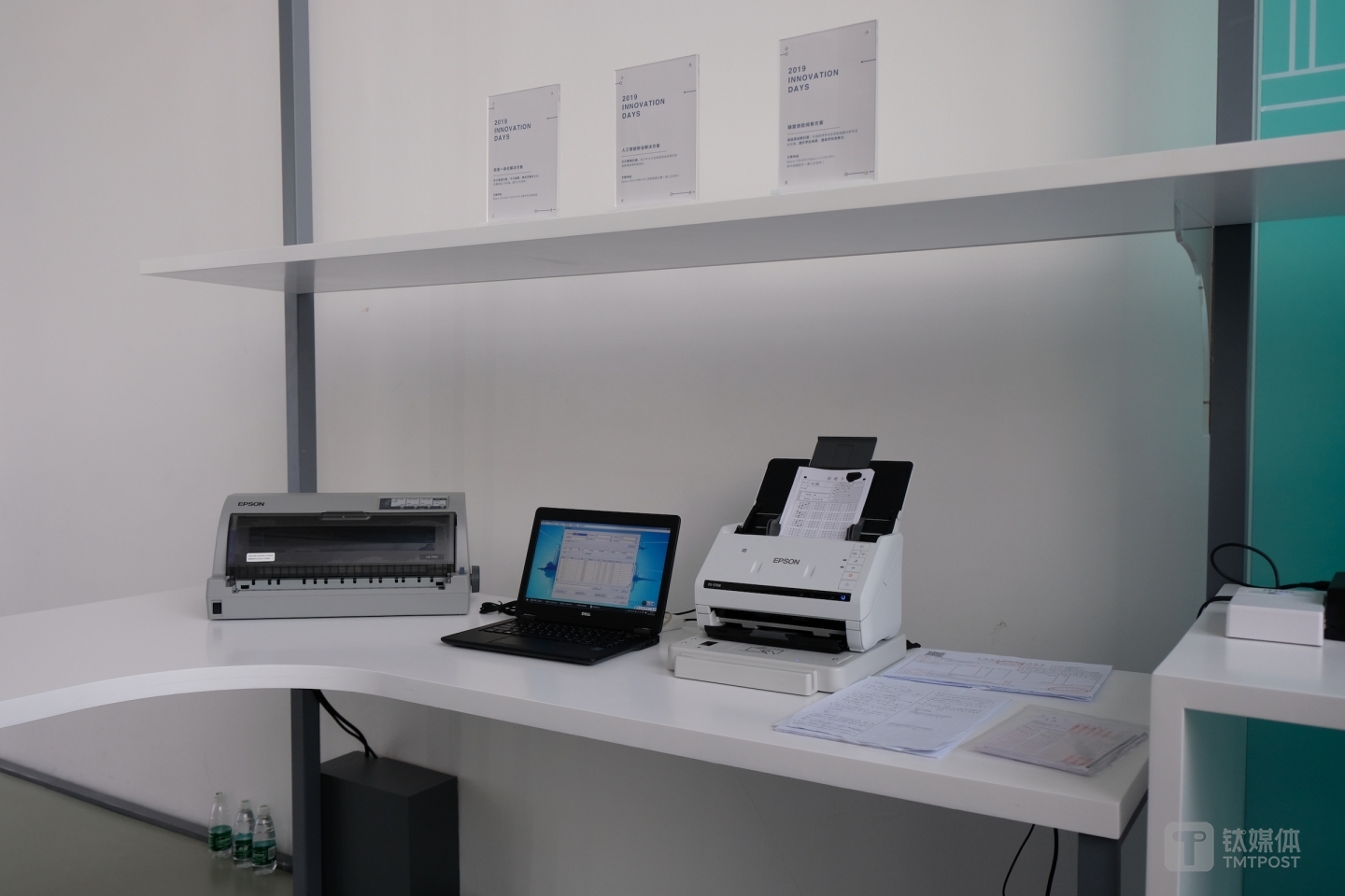 爱普生-行业应用