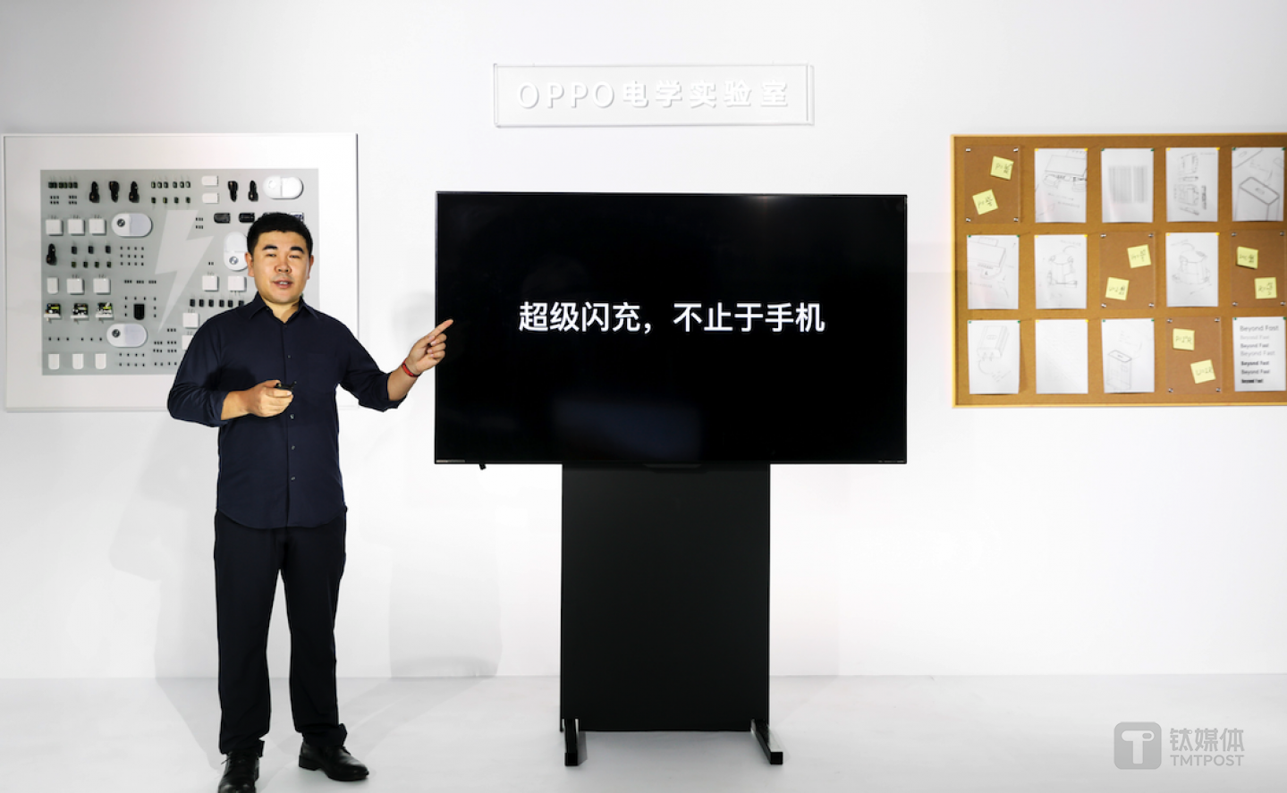 OPPO闪充之父张加亮