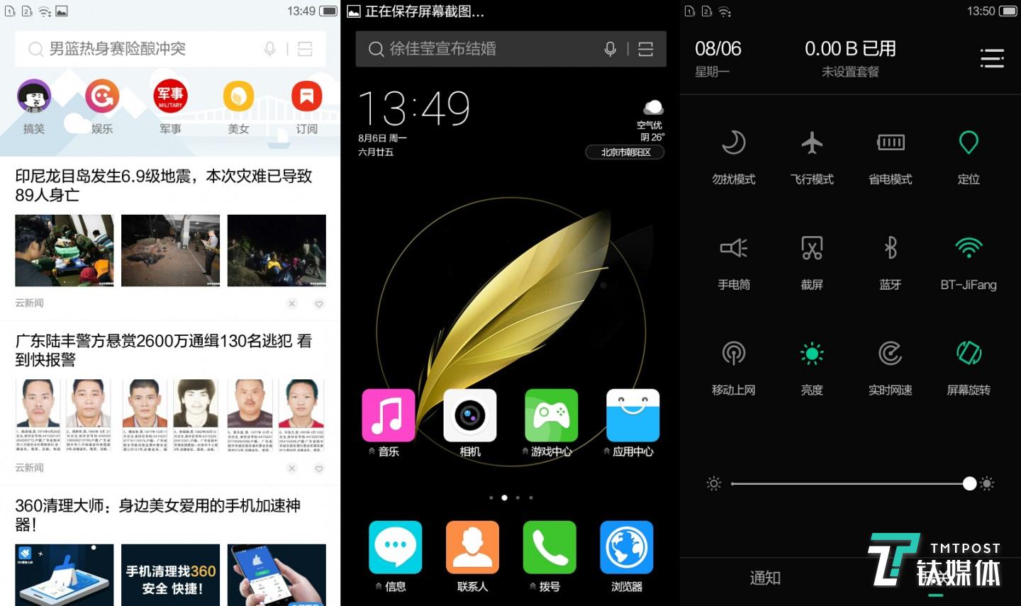 系统与流畅无关