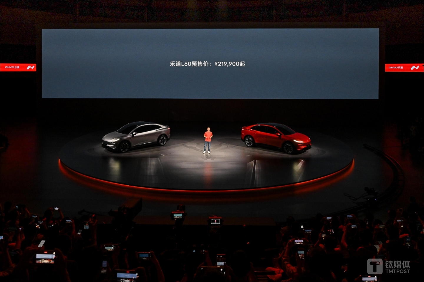 乐道L60预售价格